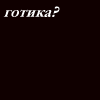 Mirax
